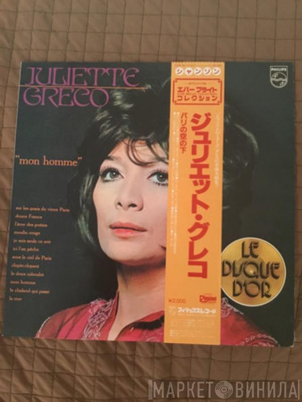  Juliette Gréco  - Mon Homme