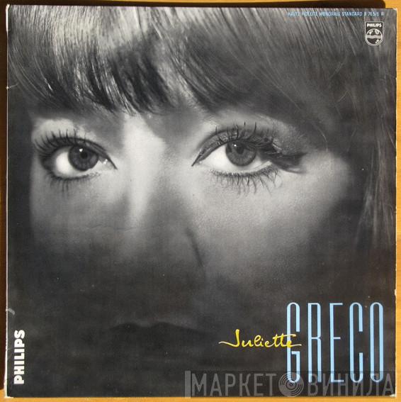 Juliette Gréco  - No. 7