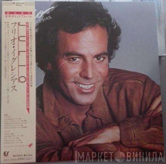  Julio Iglesias  - Julio