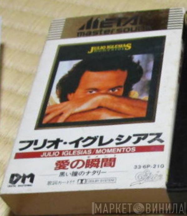  Julio Iglesias  - Momentos = 愛の瞬間