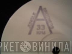 Jungle Brothers - Because I Got It Like That