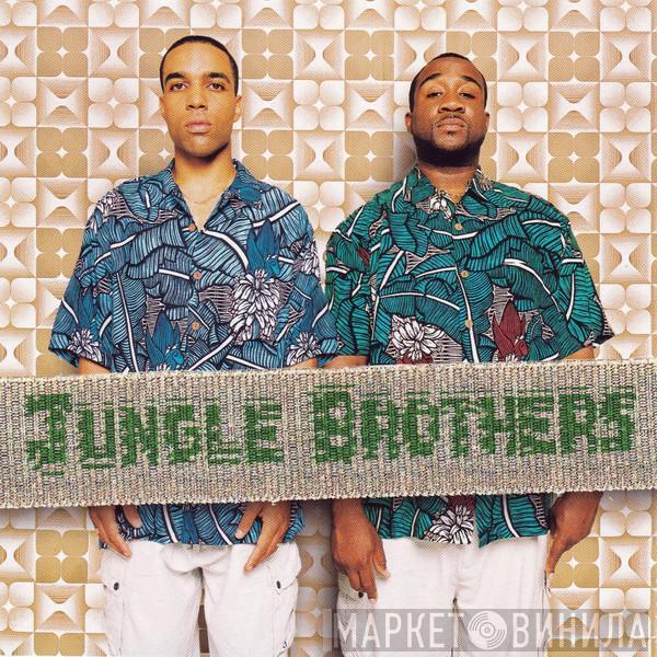  Jungle Brothers  - V.I.P.