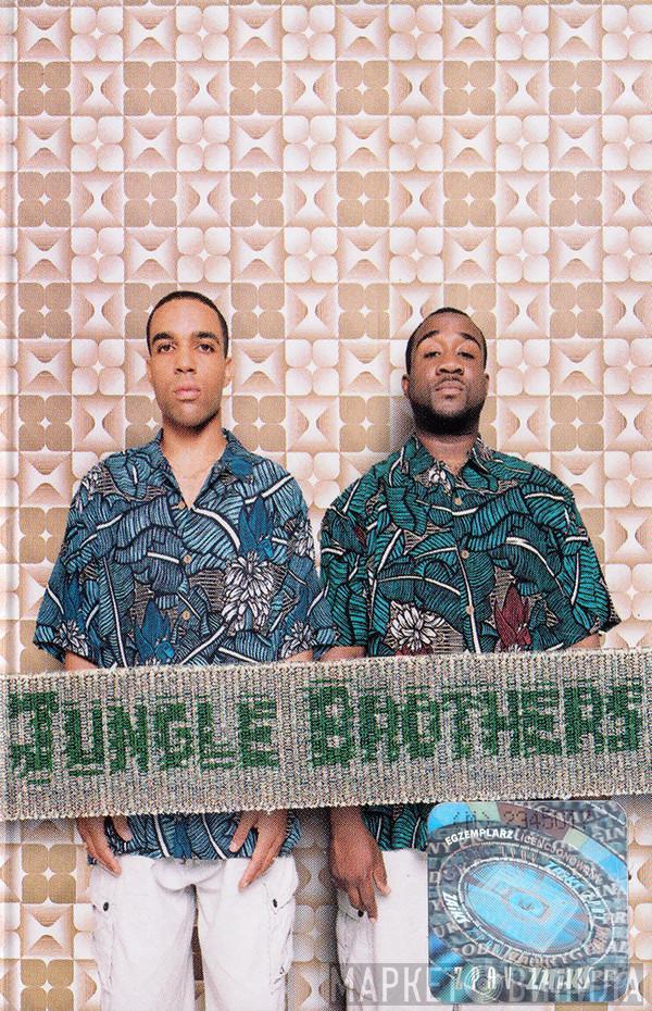  Jungle Brothers  - V.I.P.