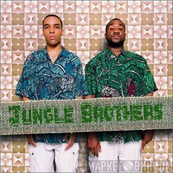  Jungle Brothers  - V.I.P.
