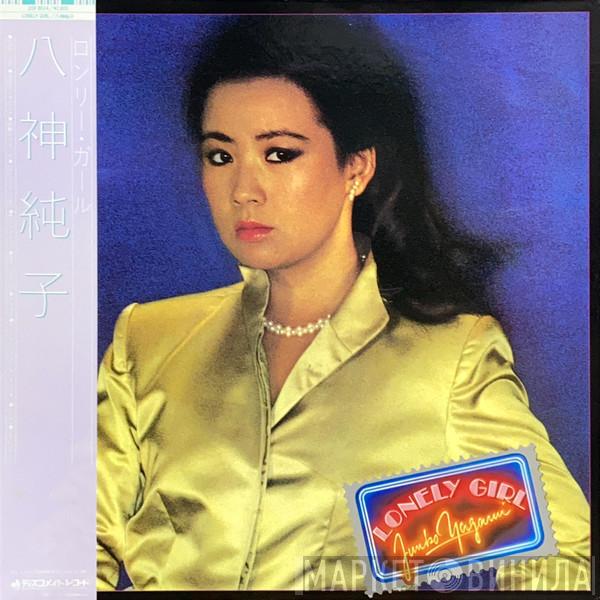 Junko Yagami - Lonely Girl