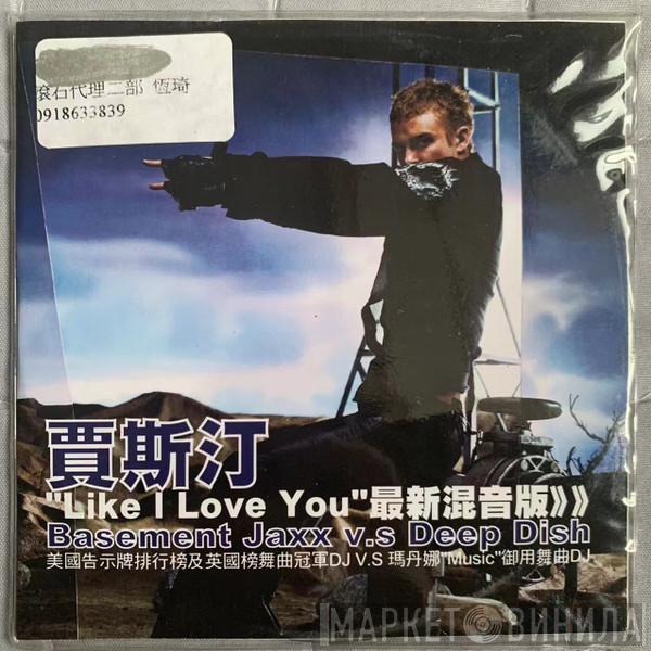  Justin Timberlake  - Like I Love You 最新混音版