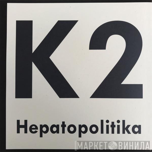 K2 - Hepatopolitika