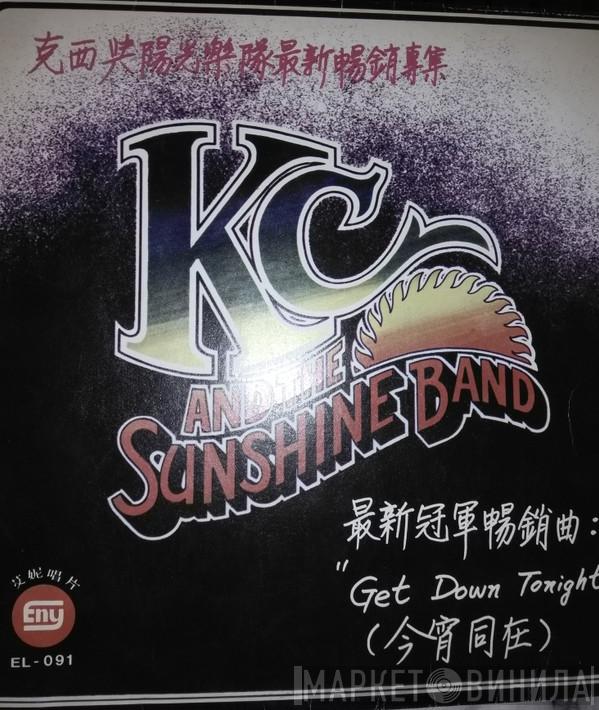  KC & The Sunshine Band  - KC And The Sunshine Band