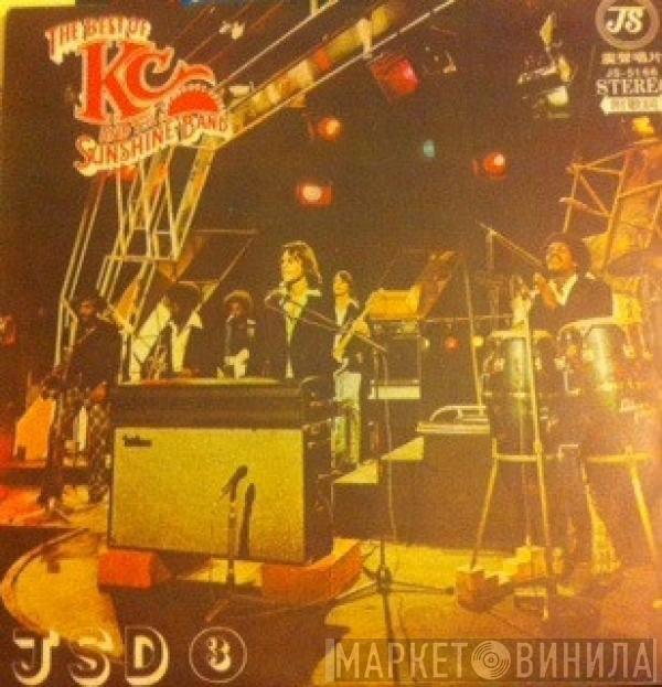  KC & The Sunshine Band  - The Best Of KC And The Sunshine Band