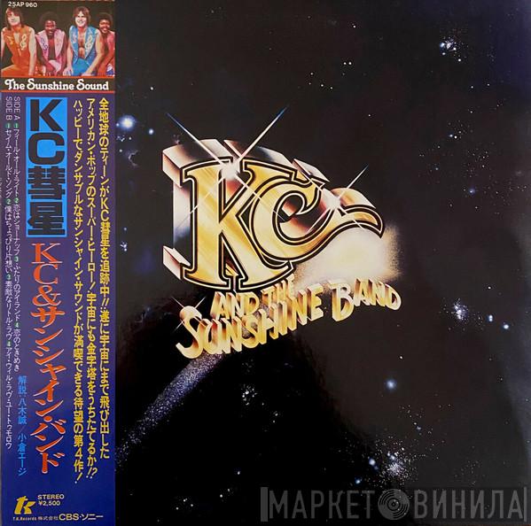  KC & The Sunshine Band  - Who Do Ya (Love)