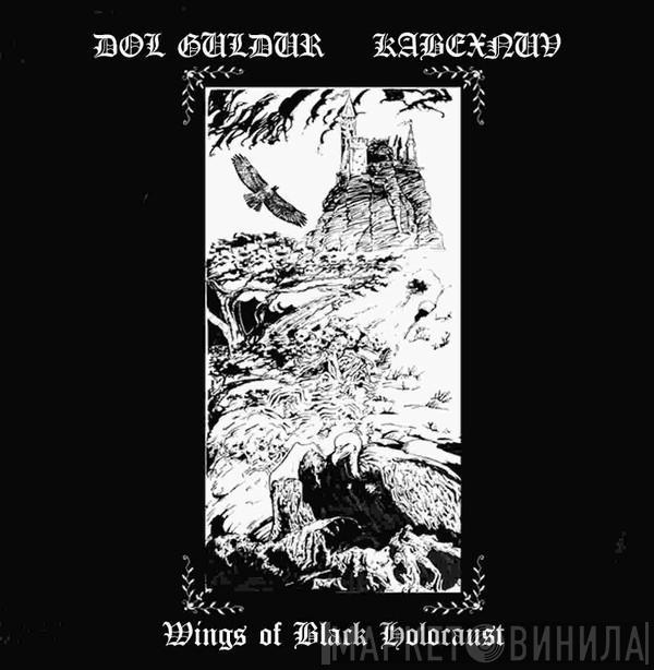Kabexnuv, Dol Guldur - Wings Of Black Holocaust