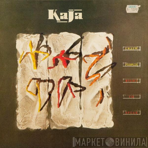  Kajagoogoo  - Crazy Peoples Right To Speak