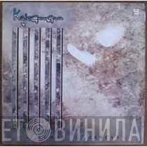  Kajagoogoo  - Plumas Blancas