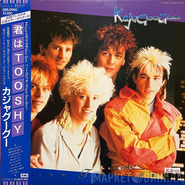  Kajagoogoo  - White Feathers