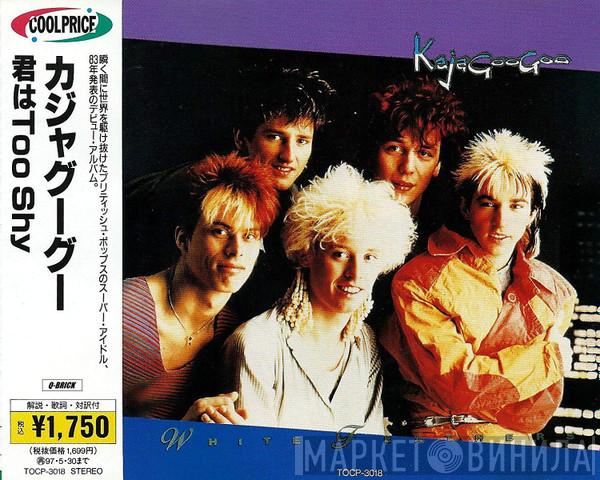  Kajagoogoo  - White Feathers