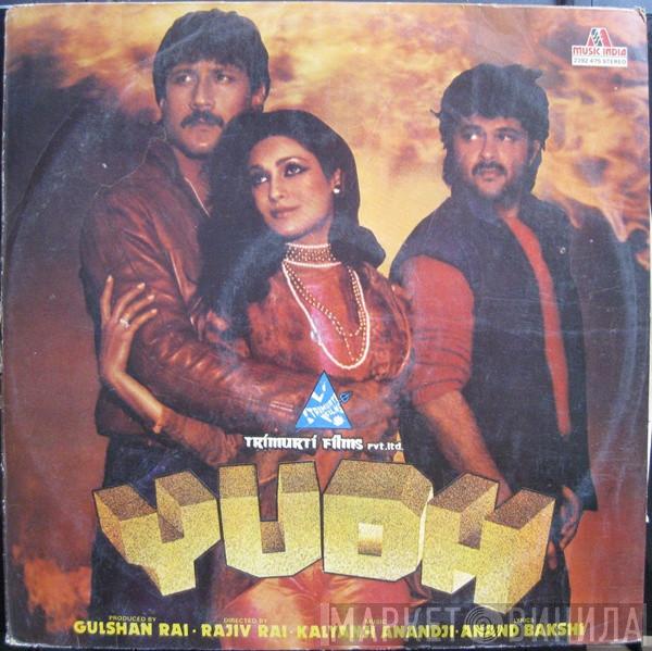 Kalyanji-Anandji, Anand Bakshi - Yudh