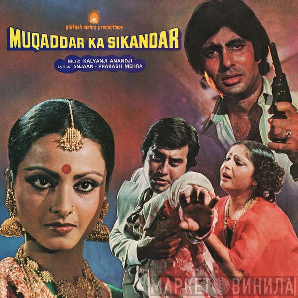 Kalyanji-Anandji - Muqaddar Ka Sikandar