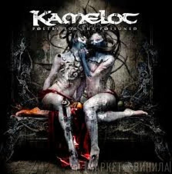  Kamelot  - Poetry For The Poisoned