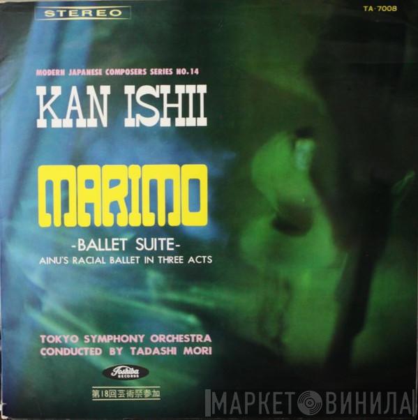 Kan Ishii - Marimo