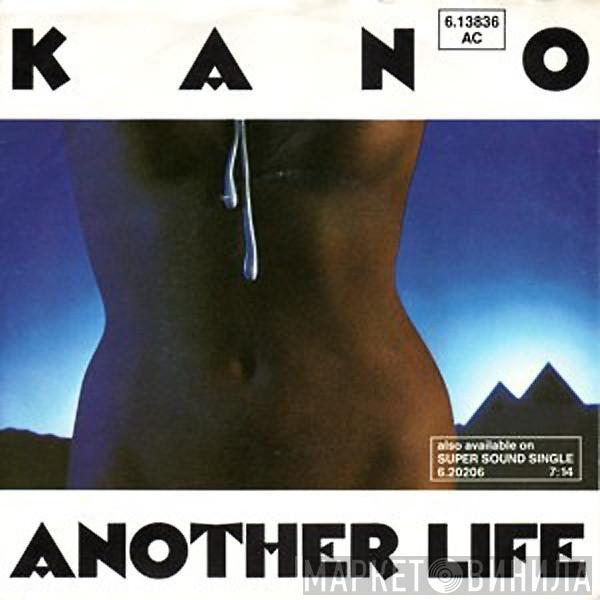  Kano  - Another Life / Dance School