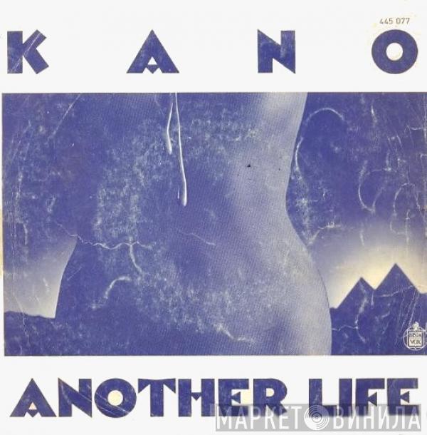 Kano - Another Life / Dance School