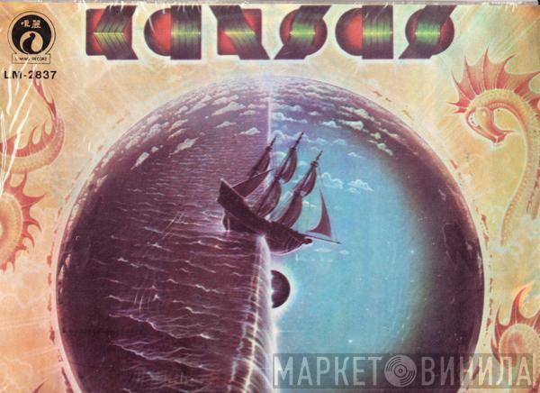  Kansas   - Point of Know Return