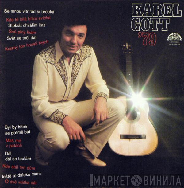 Karel Gott - Karel Gott '79