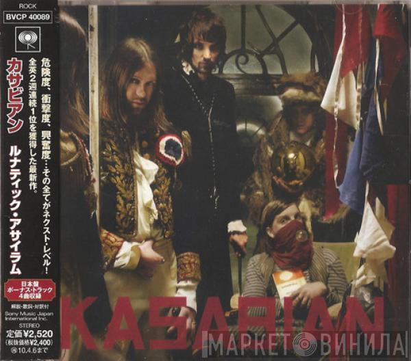  Kasabian  - West Ryder Pauper Lunatic Asylum