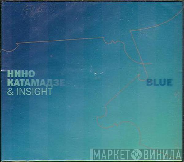 Нино Катамадзе - Blue