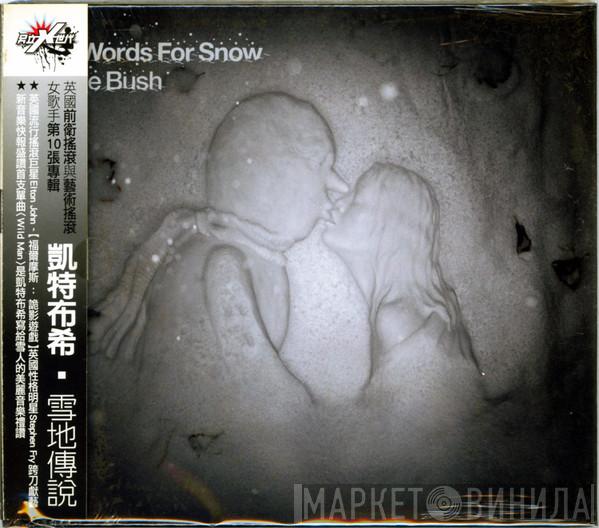  Kate Bush  - 50 Words For Snow