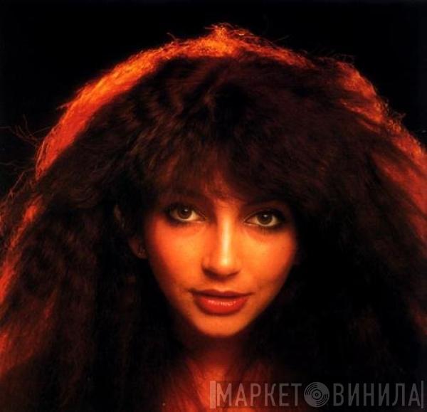 Kate Bush - Hammer Horror