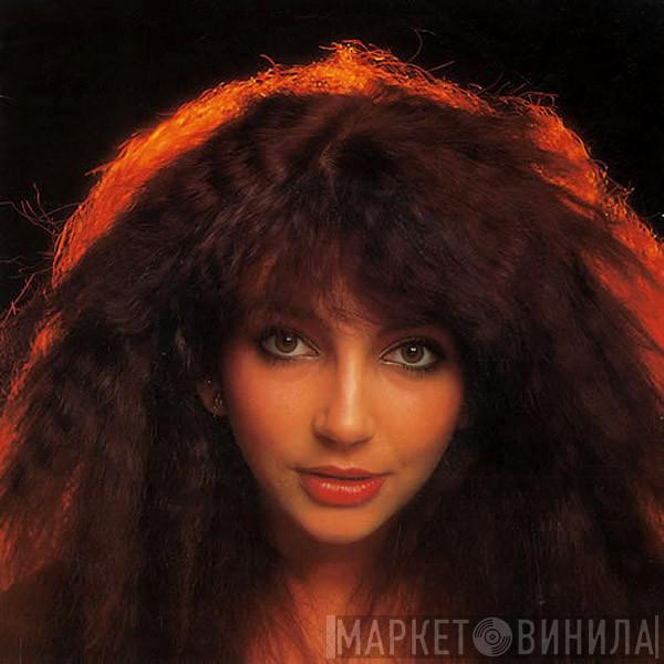 Kate Bush - Hammer Horror