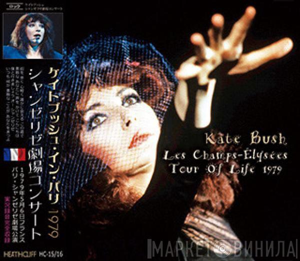  Kate Bush  - Les Champs-Elysees Tour Of Life 1979