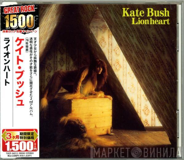  Kate Bush  - Lionheart