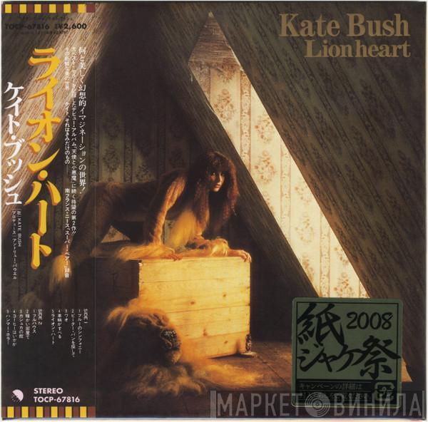  Kate Bush  - Lionheart