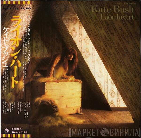  Kate Bush  - Lionheart