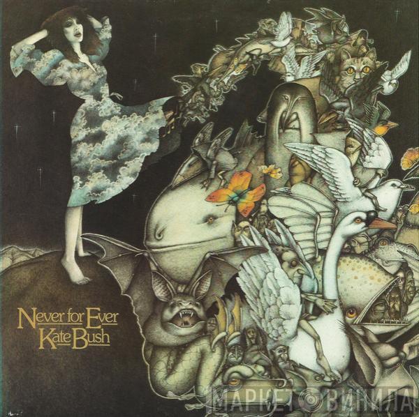  Kate Bush  - Never For Ever