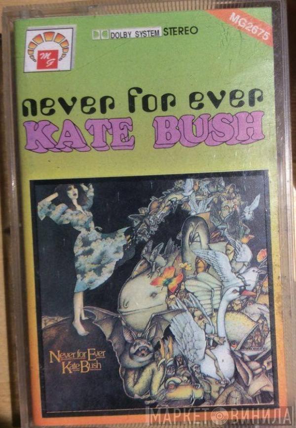  Kate Bush  - Never For Ever