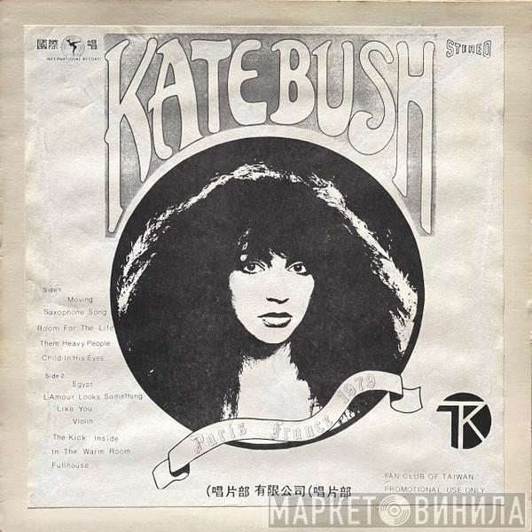  Kate Bush  - Paris France 1979