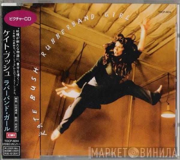  Kate Bush  - Rubberband Girl