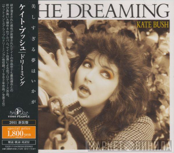  Kate Bush  - The Dreaming