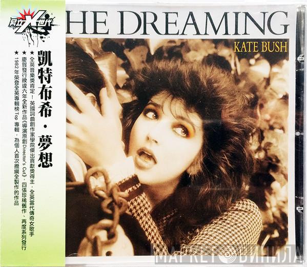  Kate Bush  - The Dreaming