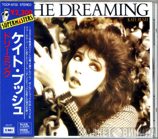  Kate Bush  - The Dreaming