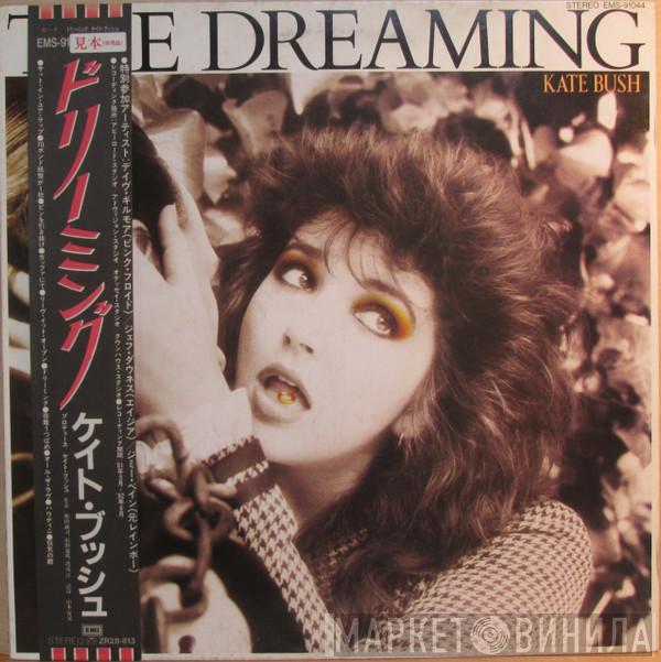  Kate Bush  - The Dreaming