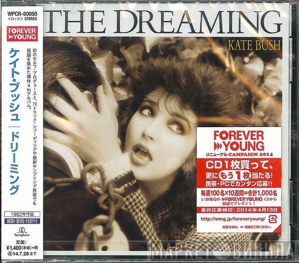  Kate Bush  - The Dreaming