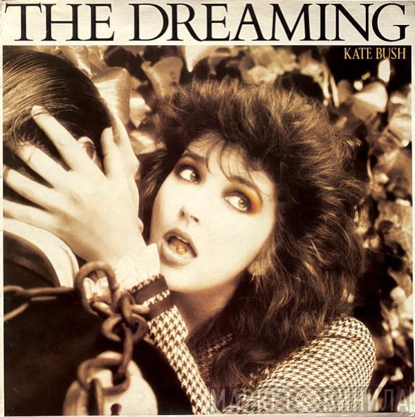 Kate Bush - The Dreaming