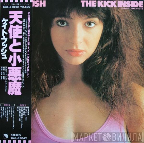  Kate Bush  - The Kick Inside = 天使と小悪魔