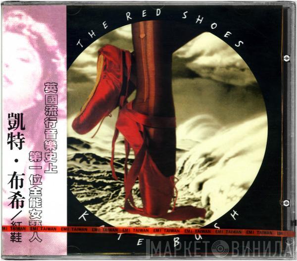  Kate Bush  - The Red Shoes