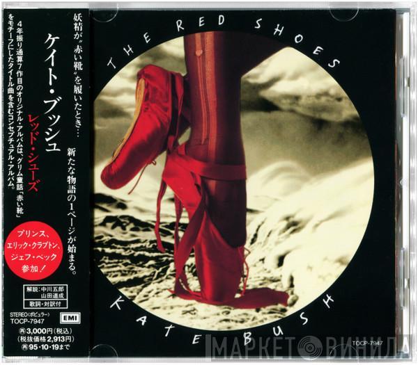  Kate Bush  - The Red Shoes