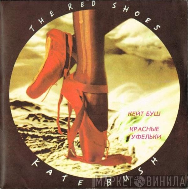  Kate Bush  - The Red Shoes